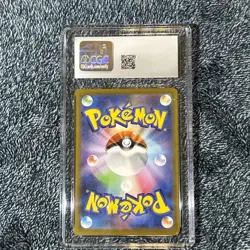 Pokemon 2025 Oshawott 102/086 Art Rare Holo White Flare Japanese CGC 9.5 - Image 2