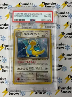 Dark Dragonite Holo #149 Rocket 1997 Pokemon Japanese PSA 8 *With a SWIRL - Image 1