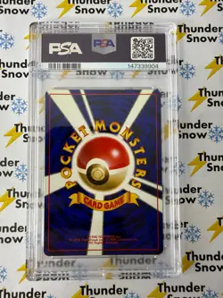Dark Dragonite Holo #149 Rocket 1997 Pokemon Japanese PSA 8 *With a SWIRL - Image 2