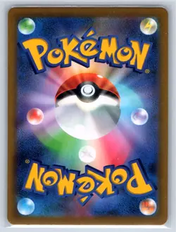Gardevoir 196/184 Character Rare VMAX Climax Pokemon Japanese Holo Near Mint - Image 2