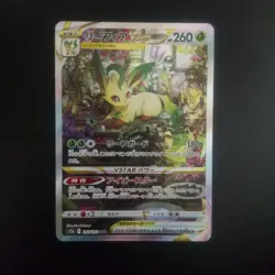 With tracking Pokemon Card Japanese Leafeon VSTAR SAR 210/172 - Image 1