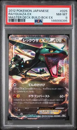 2012 POKEMON JAPANESE MASTER DECK BUILD BOX EX #025 RAYQUAZA EX PSA 8 - Image 1