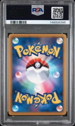 2012 POKEMON JAPANESE MASTER DECK BUILD BOX EX #025 RAYQUAZA EX PSA 8 - Image 2
