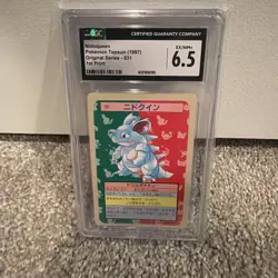 1997 Pokemon Topsun Nidoqueen Original Series 1st Print #031 Blue Back CGC 6.5 - Image 1