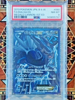2013 POKEMON JAPANESE BLACK & WHITE MEGALO CANNON #080 FULL ART/DIALGA EX PSA 8 - Image 1