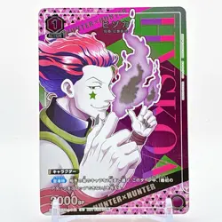 V Jump Union Arena Card Hunter Hunter Hisoka Bandai Namco Rare Comic Japan 2024 - Image 1