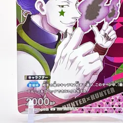 V Jump Union Arena Card Hunter Hunter Hisoka Bandai Namco Rare Comic Japan 2024 - Image 4