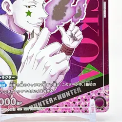 V Jump Union Arena Card Hunter Hunter Hisoka Bandai Namco Rare Comic Japan 2024 - Image 5