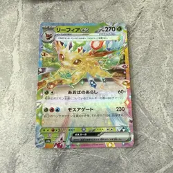 Pokemon Card sv8a 003/187 Leafeon ex RR Terastal Fest ex pack fresh - Image 1