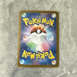 Pokemon Card sv8a 003/187 Leafeon ex RR Terastal Fest ex pack fresh - Image 3