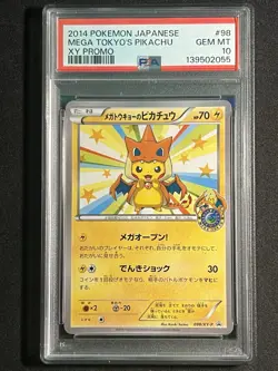 Mega Tokyo's Pikachu 098/XY-P Pokemon Center 2014 Promo Card Japanese #3 PSA 10 - Image 1
