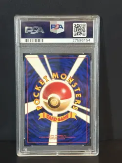 1999 POKEMON JAPANESE CD PROMO #6 CHARIZARD-HOLO PSA 9 - Image 2