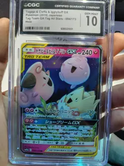 Togepi & Cleffa & Igglybuff GX 094/173 Sm12a: Tag Team GX: Tag All Stars Holo... - Image 1