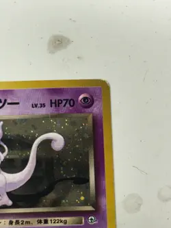 Rocket's Mewtwo Holo Rare Japanese 1999 #150 SWIRL VERY GOOD - Image 3