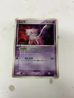 Pokemon JAP MEW 091/PCG-P Glossy Promo Shogakukan Condition: OP - Image 1