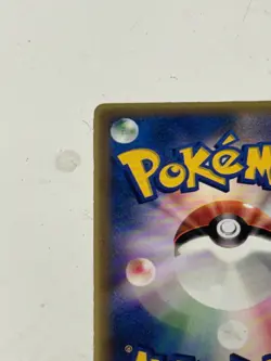 Pokemon JAP MEW 091/PCG-P Glossy Promo Shogakukan Condition: OP - Image 2