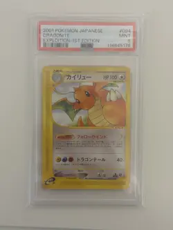 2001 POKEMON JAP DRAGONITE EXPEDITION 1 ST EDITION PSA 9 NO FOIL - Image 1