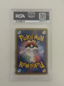 2001 POKEMON JAP DRAGONITE EXPEDITION 1 ST EDITION PSA 9 NO FOIL - Image 2
