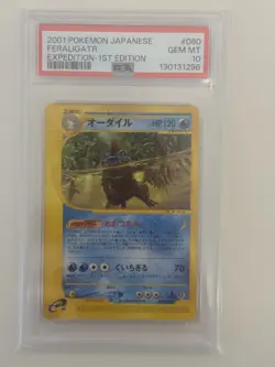 2001 POKEMON JAP FERALIGATR EXPEDITION 1 ST EDITION PSA 10 NO FOIL - Image 1