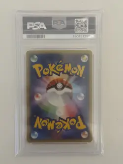 2001 POKEMON JAP FERALIGATR EXPEDITION 1 ST EDITION PSA 10 NO FOIL - Image 2