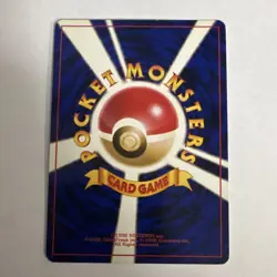 Pokemon TCG Rocket Gang Dark Slowbro Vintage Holo Rare Japanese - LP+ Vintage - Image 2