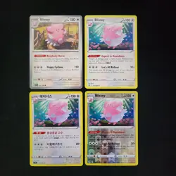 Pokemon Chansey & Blissey x14 Card Lot Bundle - Image 5