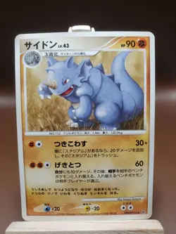 MP Rhydon Lv.43 Dp1 DPBP#124 Unlimited Japanese Pokemon Card - Image 1
