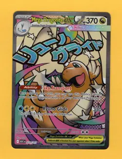 MEGA DRAGONITE ex 271/217: NM: Pokemon Ascended Heroes Ultra Rare Card - Image 1