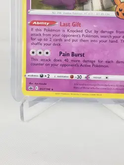 Gengar 57/198 Holo Rare Trick Or Trade Pokemon Card 2021 - Image 3