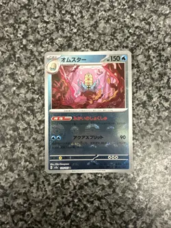 Omastar (Poke Ball Pattern) 139/165 Sv2a: Pokemon Card 151 Holo (Japanese) - Image 2