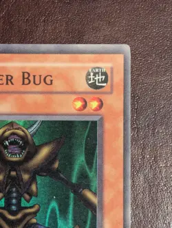 Man-Eater Bug. LOB-108. Super Rare. Unlimited Edition Yu-Gi-Oh! - Image 3