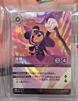 Disney Lorcana TCG Chinese The First Chapter Mickey Mouse Wayward Sorcerer ENC - Image 1