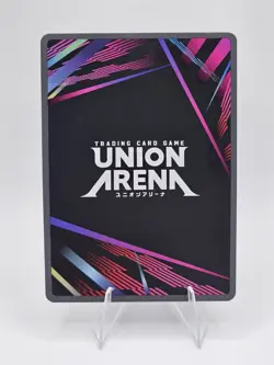 Union Arena Leorio R* Foil Card UEX04BT/HTR-2-070 Rare 1-Star - Image 2
