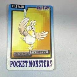 Pokemon Farfetch'd 083 Bandai Pocket Monsters Japanese Card 1997 - Image 1