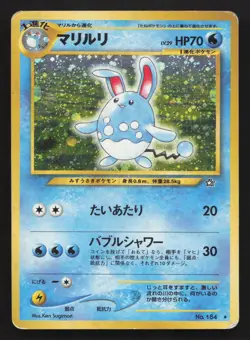 Azumarill NO. 184 Neo Genesis HP Japanese Pokemon Card TCG - Image 1