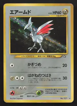 Skarmory NO. 227 Neo Genesis MP Japanese Pokemon Card TCG - Image 1