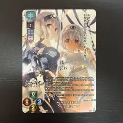 Lycee Uruuru & Sarana SP White Album AquaPlus YuGiOh MTG Trading Card Single - Image 1