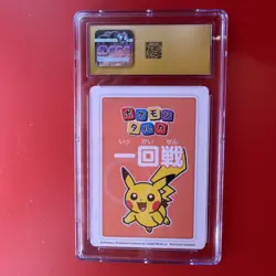 2025 POKEMON PLAYING CARDS JPN 1ST PLACE PIKACHU CGC 10 PRISTINE - Image 5
