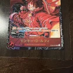 Monkey D. Luffy 2023 One Piece 1st Anniversary OP05 #ST01-012 Promo Japanese - Image 2