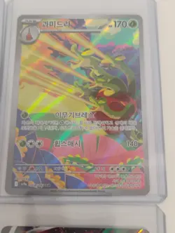 Pokemon Korean Hydrapple/Torkoal/Kangaskhan AR Rare Holo Cards - Image 4