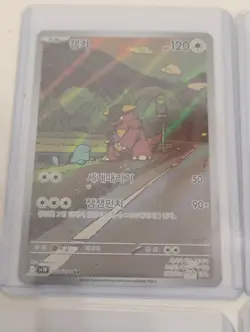 Pokemon Korean Hydrapple/Torkoal/Kangaskhan AR Rare Holo Cards - Image 5