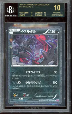 BGS 10 BLACK LABEL Yveltal 018/032 Japanese Pokekyun (Collection) Pokemon Card - Image 1