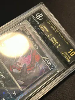 BGS 10 BLACK LABEL Yveltal 018/032 Japanese Pokekyun (Collection) Pokemon Card - Image 3