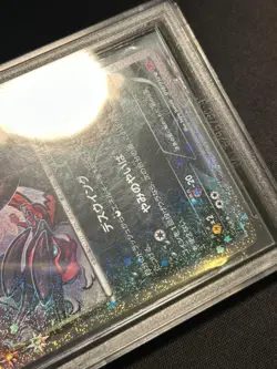 BGS 10 BLACK LABEL Yveltal 018/032 Japanese Pokekyun (Collection) Pokemon Card - Image 4