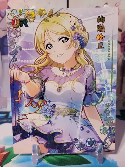 Goddess Story Christmas - Eli Ayase - Love Live - UR Card - Image 1