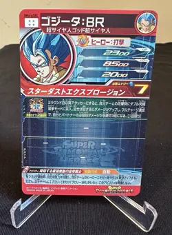 Bandai Gogeta: BR BM6-ASEC Secret Rare Foil Hero Card Super Dragon Ball Heroes - Image 2