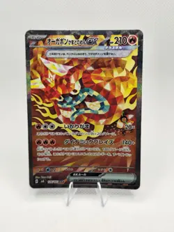 Ogerpon Hearthflame Mask ex SAR 126/101 Japanese Pokemon Card Near Mint - Image 1