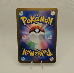 Ogerpon Hearthflame Mask ex SAR 126/101 Japanese Pokemon Card Near Mint - Image 2
