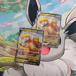 Dragonite V 042/067 Blue Sky Stream (Japanese) 2x cards - Image 1