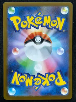 MEGA ABOMASNOW EX 076/063 M1S MEGA SYMPHONIA SR FULL ART POKEMON JAPANESE CARD - Image 2